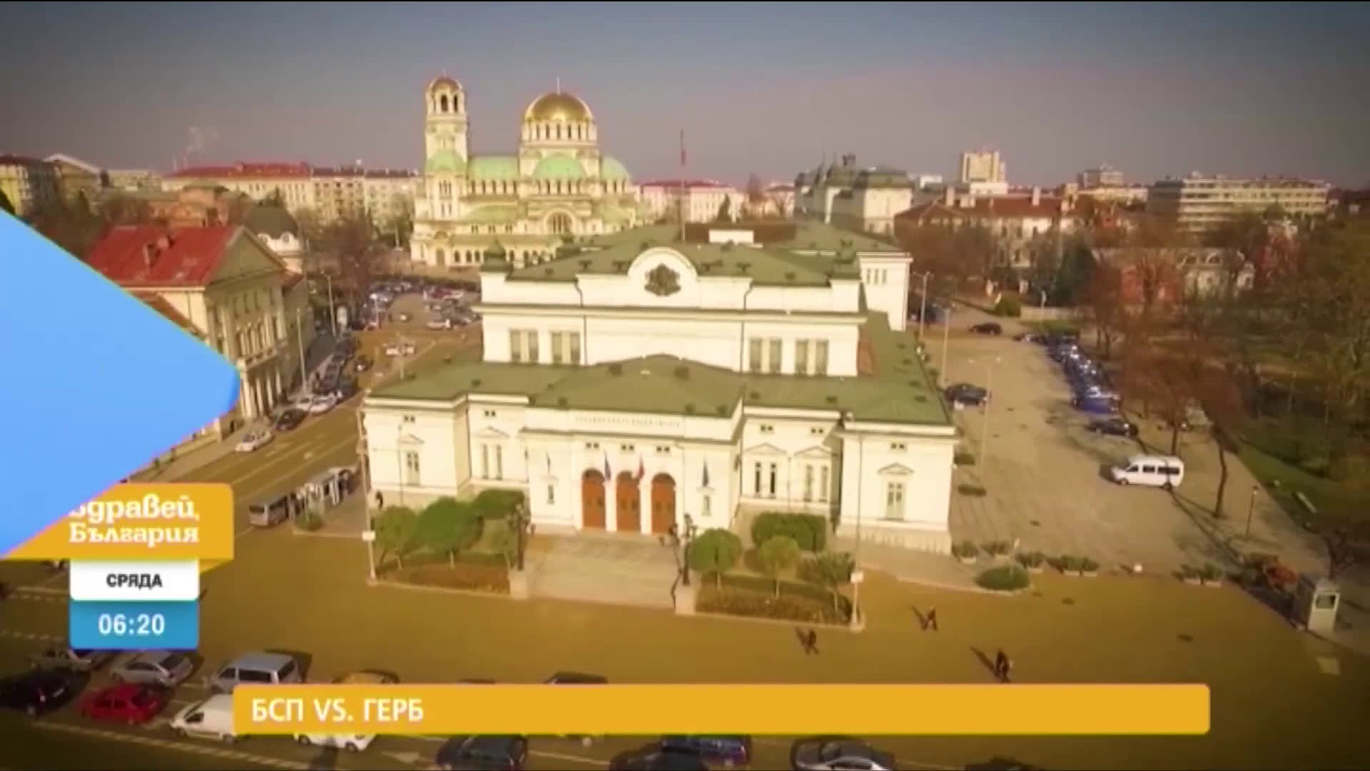 В „Здравей, България” на 10 юни очаквайте