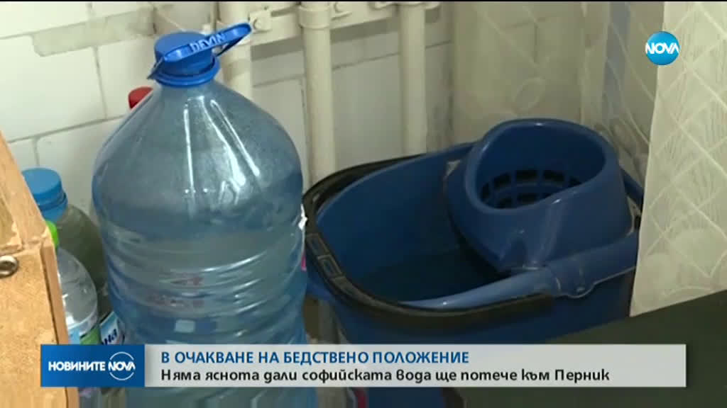 Новините на NOVA (19.12.2019 - късна)