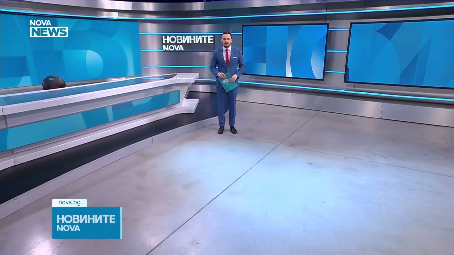Обеден информационен блок на NOVA NEWS (15.01.2026)
