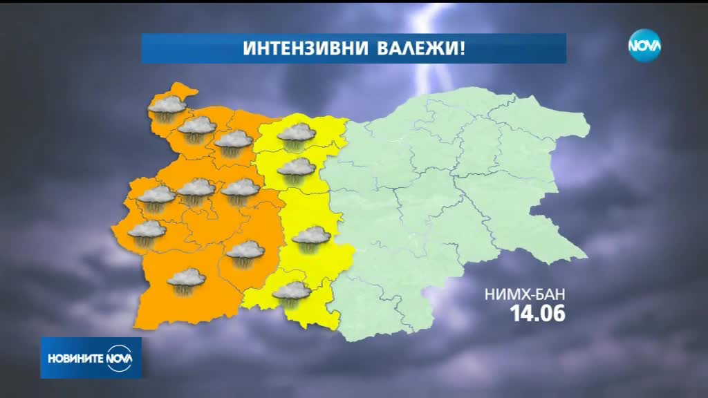Новините на NOVA (14.06.2018 - следобедна емисия)