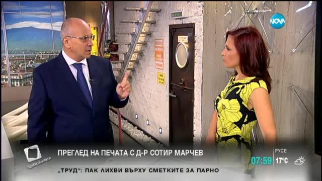 "Моята новина" : Забавленията на ромите в Хасково
