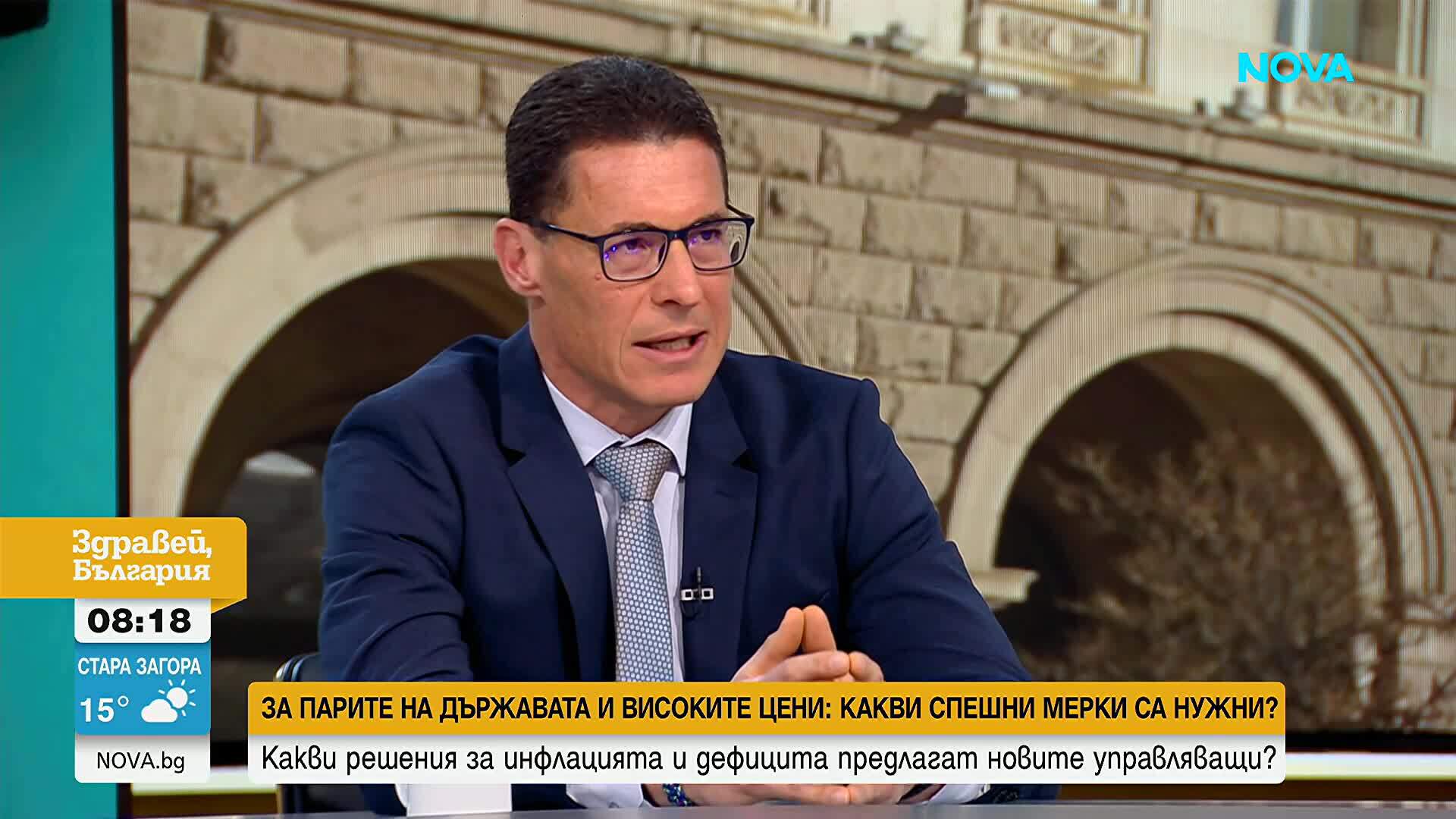 Константин Проданов: КЗК ще има право да забранява необосновано високи цени