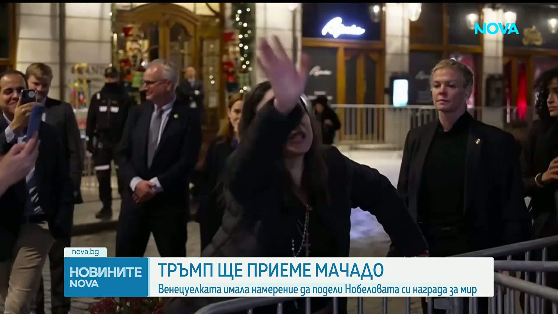 Новините на NOVA (13.01.2026 - 8.00)