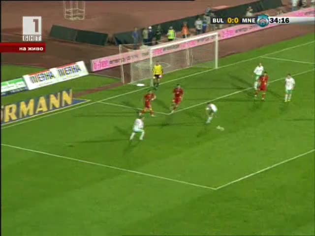 Загубихме и от Черна Гора с 0:1 - Край на българските мечти 