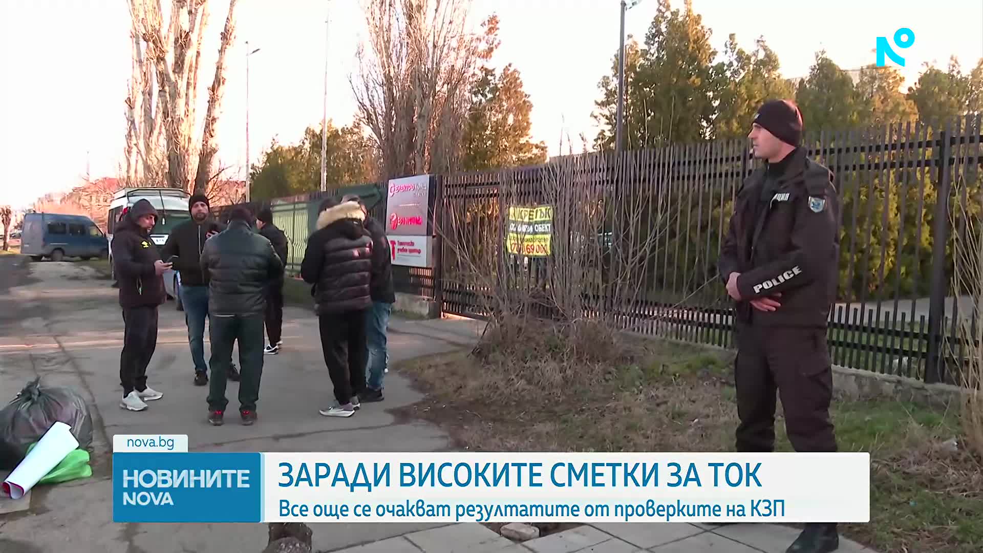 Заради високите сметки за ток: Все още се очакват резултатите от проверките на КЗП