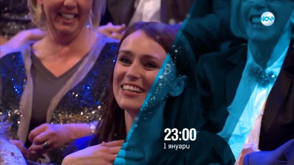 „Вечер с Майкъл Бубле” на 1 януари от 23.00 ч. по NOVA