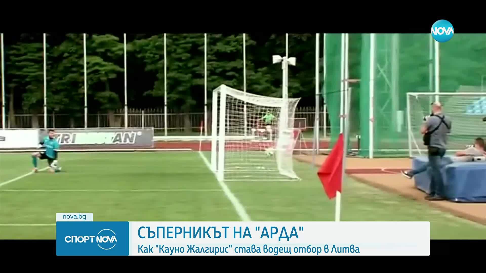 Спортни новини (07.08.2025 - обедна емисия)