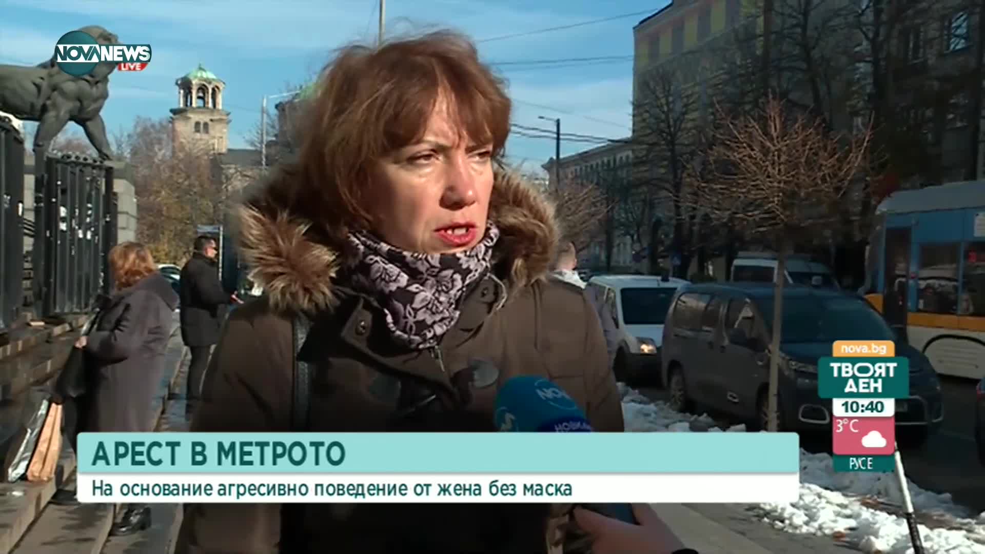 Какъв ще бъде размерът на глобата на арестуваната без маска в метрото жена?