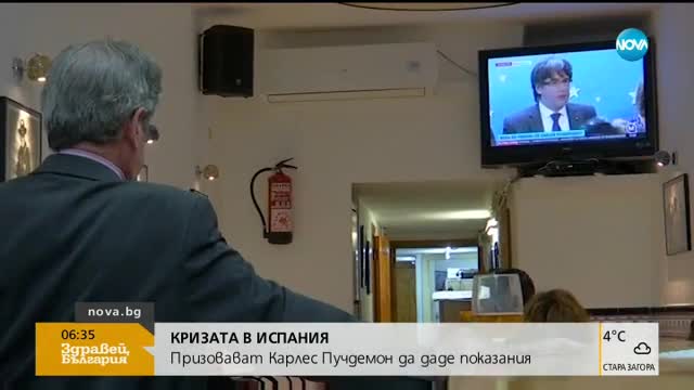 КРИЗАТА В ИСПАНИЯ: Призовават Карлес Пучдемон да даде показания