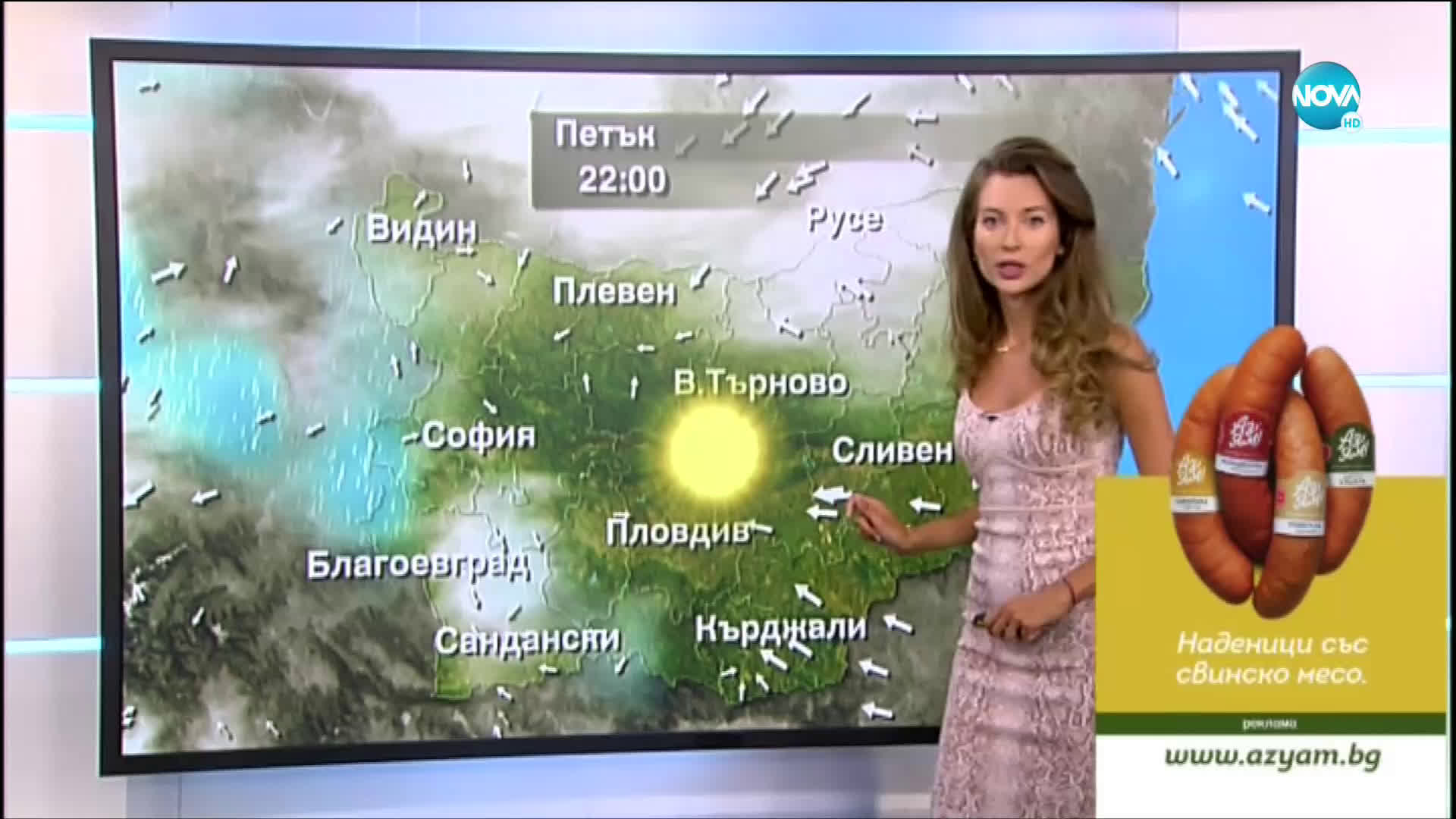 Прогноза за времето (13.08.2020 - централна емисия)