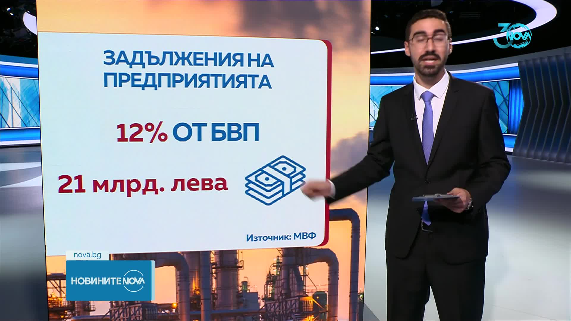 Колко печелят и колко губят публичните предприятия у нас