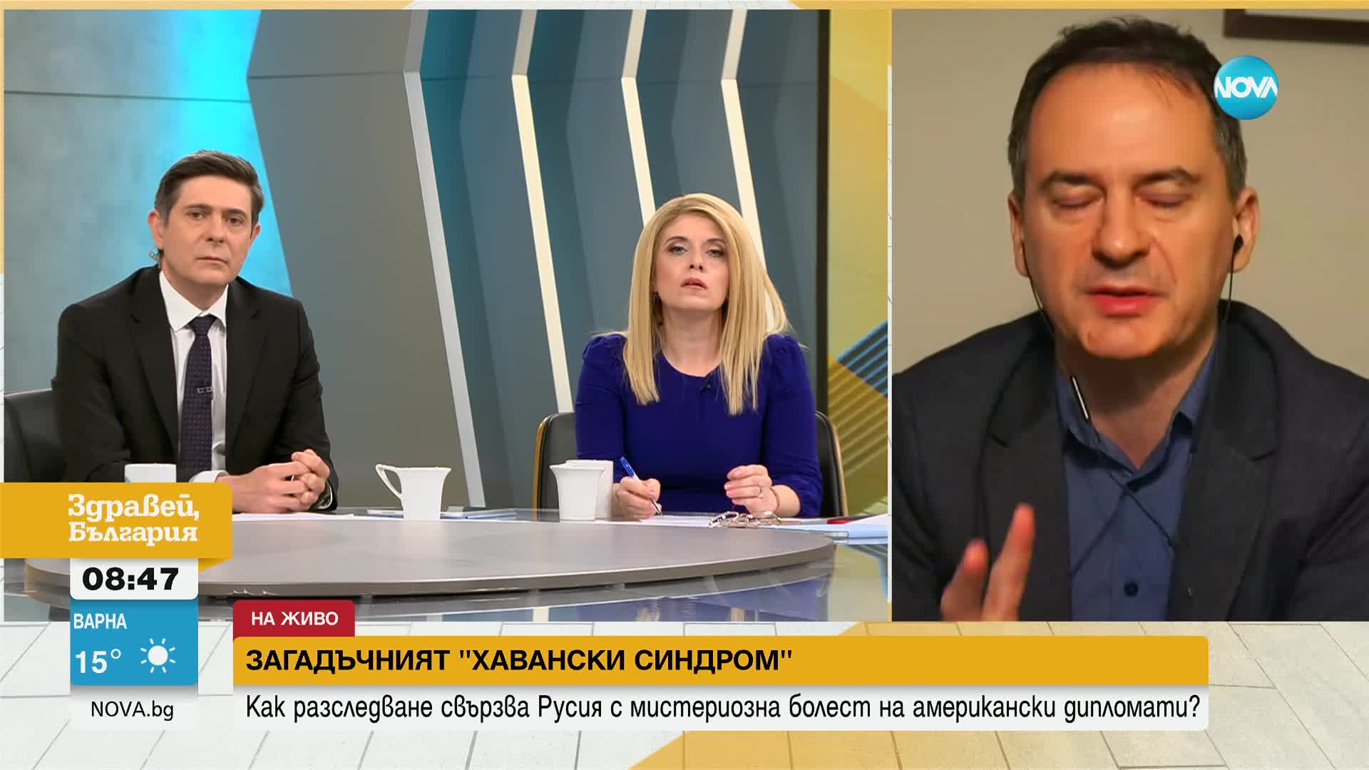 Грозев: Руски агенти използват ново оръжие, което може да приспи цял град чрез звук