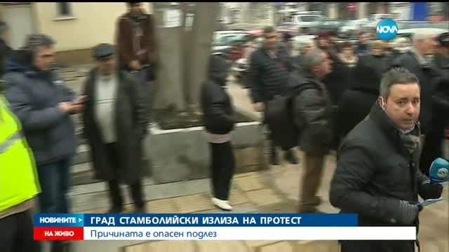 Град Стамболийски на протест заради опасен подлез - обедна емисия