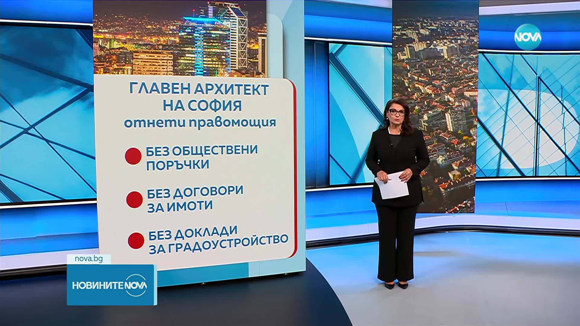 Васил Терзиев отне делегираните правомощия на главния архитект на София