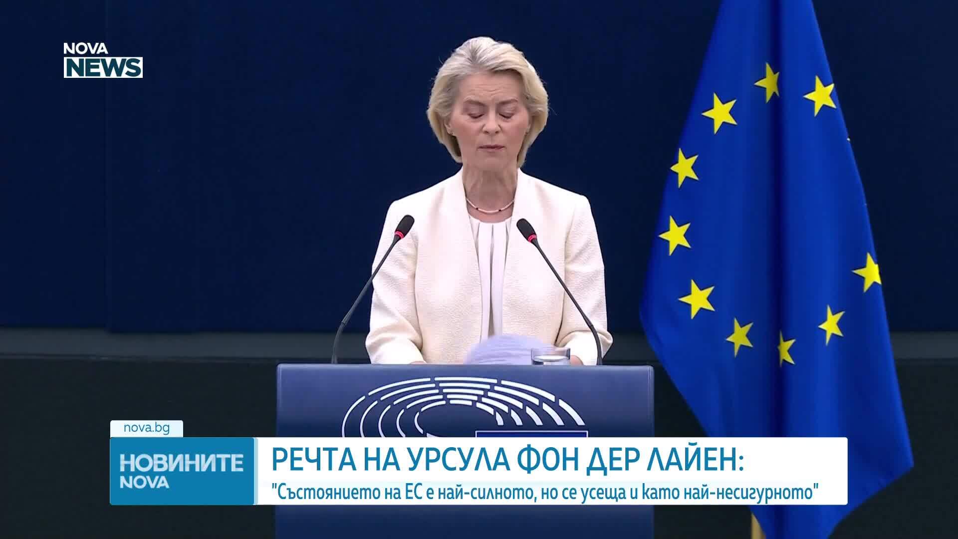 Урсула фон дер Лайен: Ще свикаме среща с Радев за нов коридор за връзка на Кавказ и Централна Азия с европейския пазар