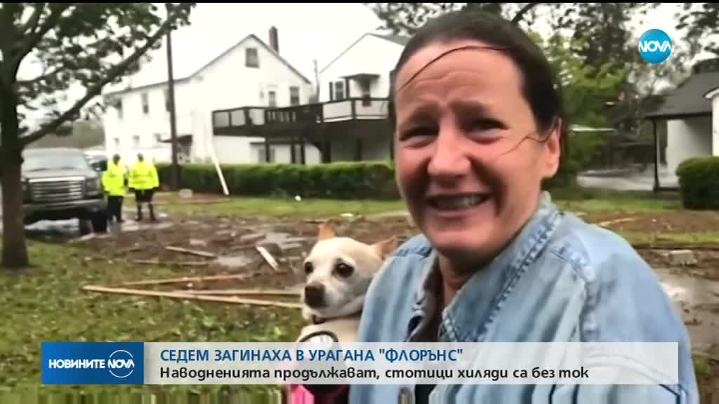 Новините на NOVA (15.09.2018 - централна емисия)