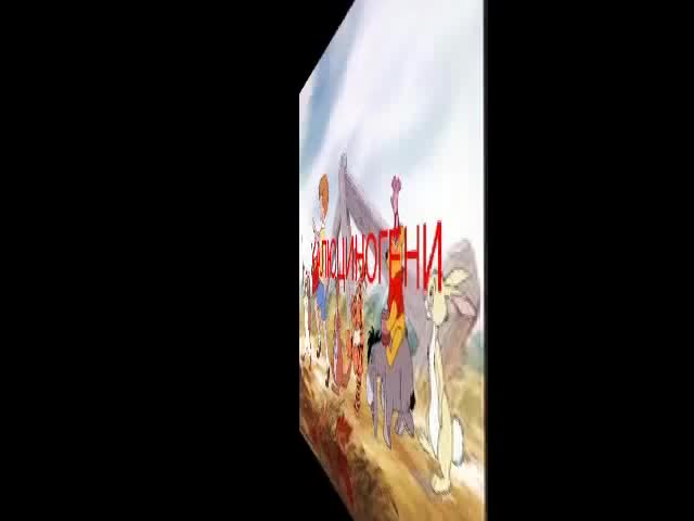 Жестоката истина...xD