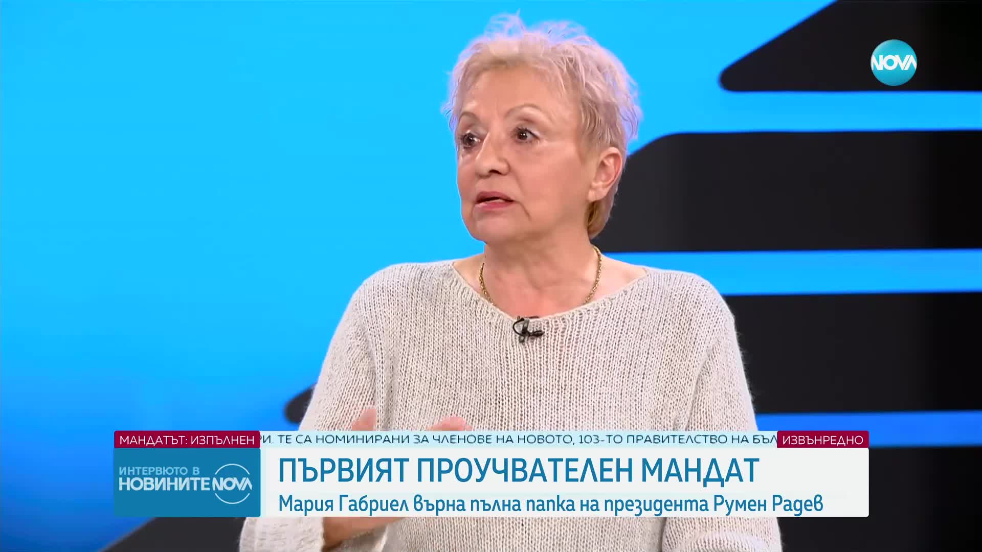 Мандатът за нов кабинет е изпълнен: Ще получи ли предложеният състав на МС одобрение