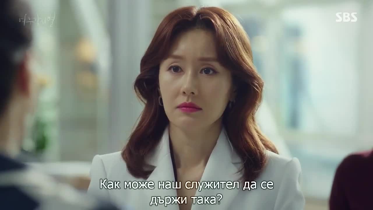 Там Където Кацат Звездите E05 06
