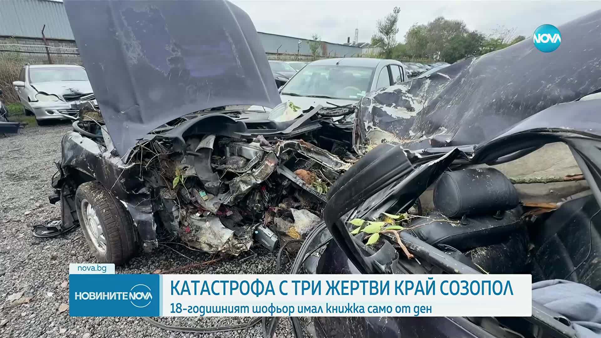 Трима младежи загинаха в катастрофа на пътя Созопол-Черноморец