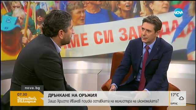 Христо Иванов: Икономическият министър действа при липса на контрол
