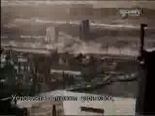Катастрофата В Чернобил Част 6от6 (bg Sub)