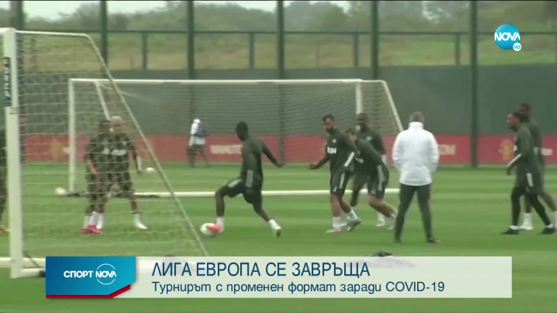 Спортни новини (05.08.2020 - централна емисия)