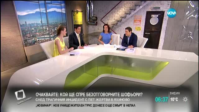 Зрелищна демонстрация в небето над Дубай