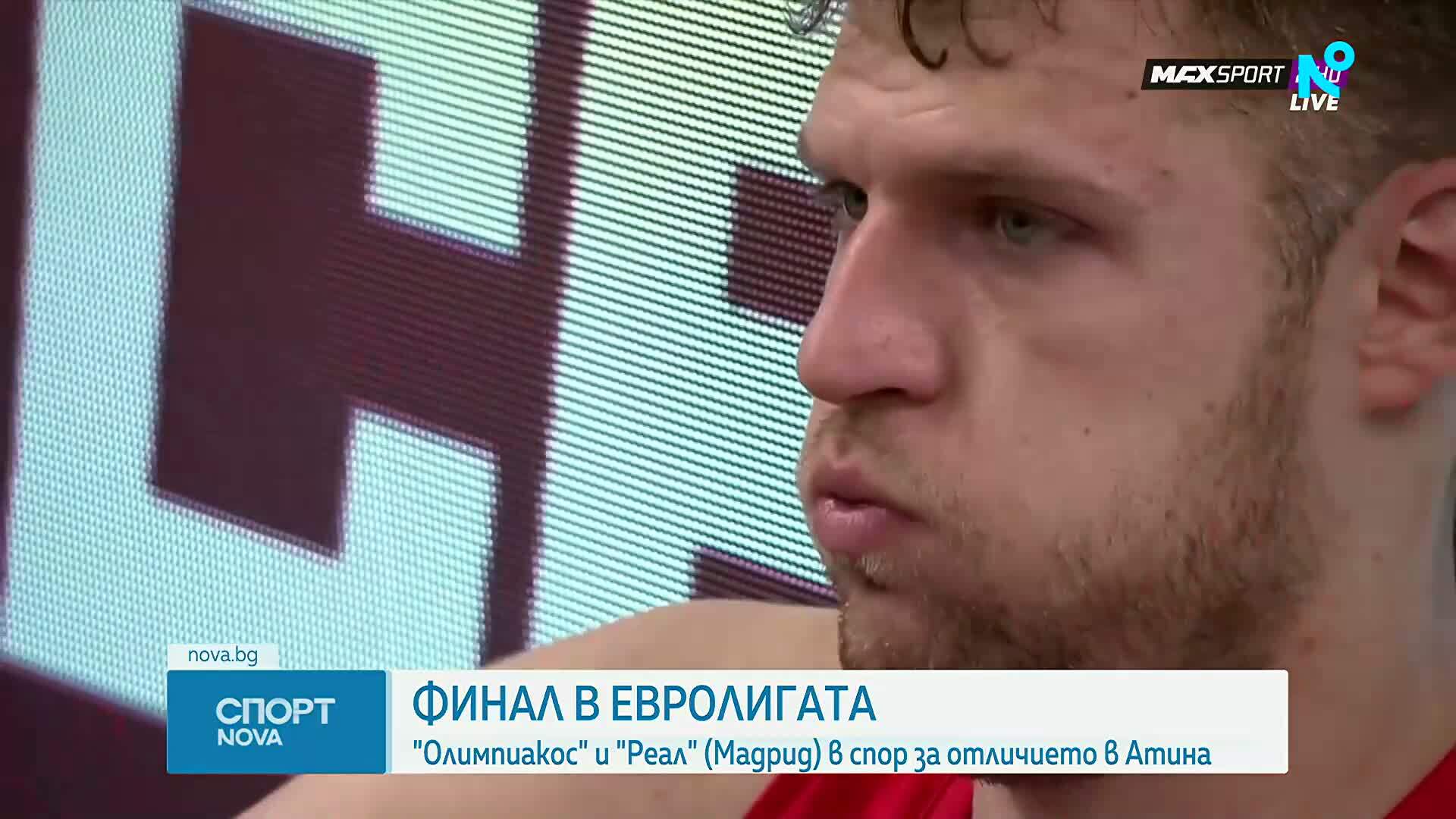 Олимпиакос и Александър Везенков се класираха за финала на Евролигата