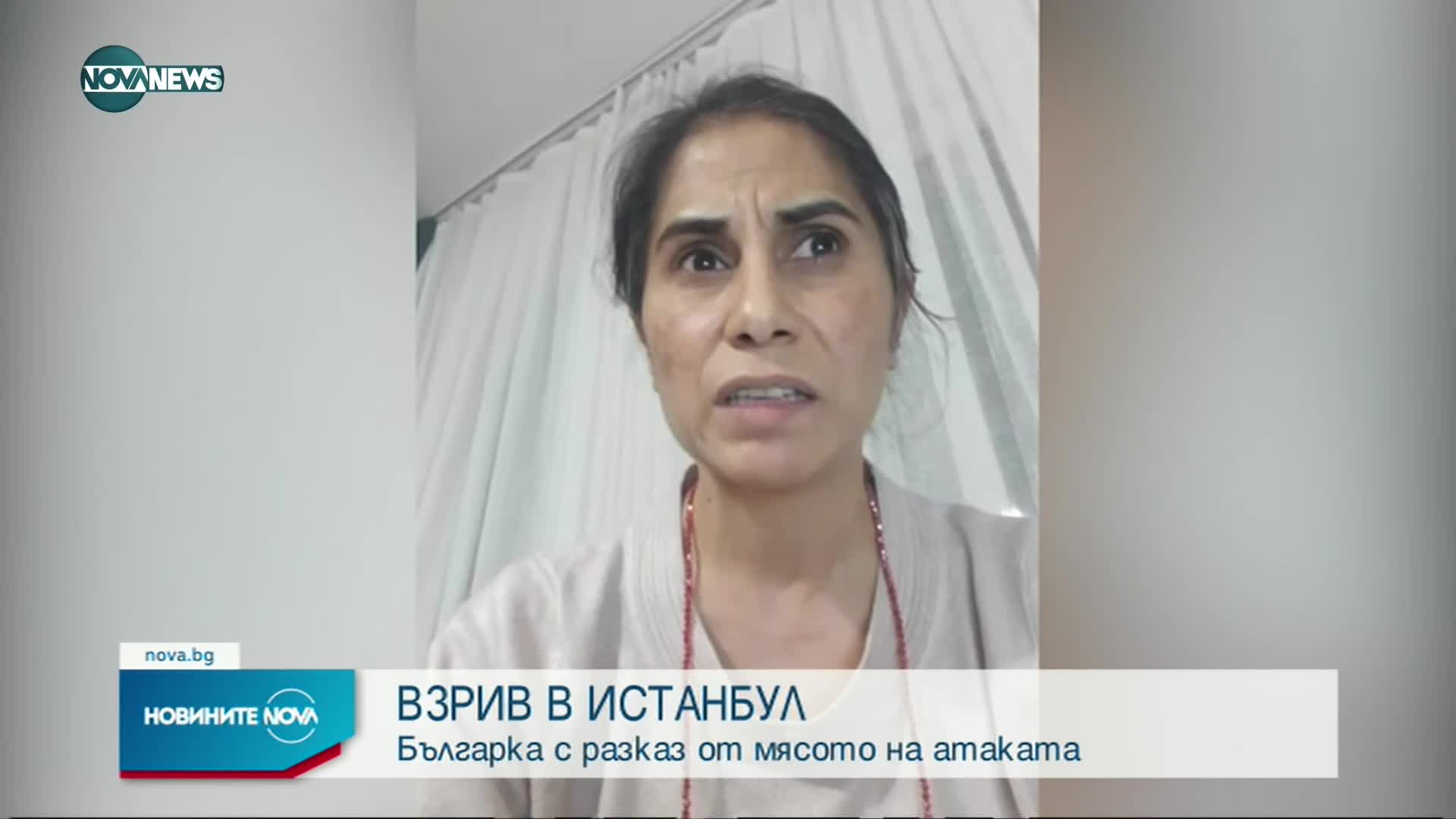 Новините на NOVA NEWS (13.11.2022 - 22:00)