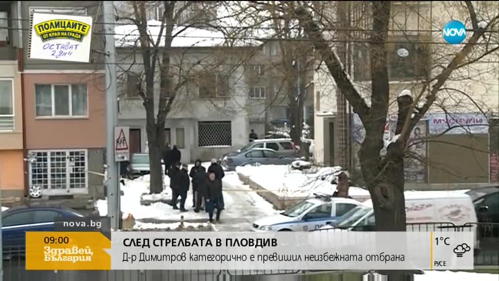 Новините на NOVA (07.03.2018 - 9.00 ч.)