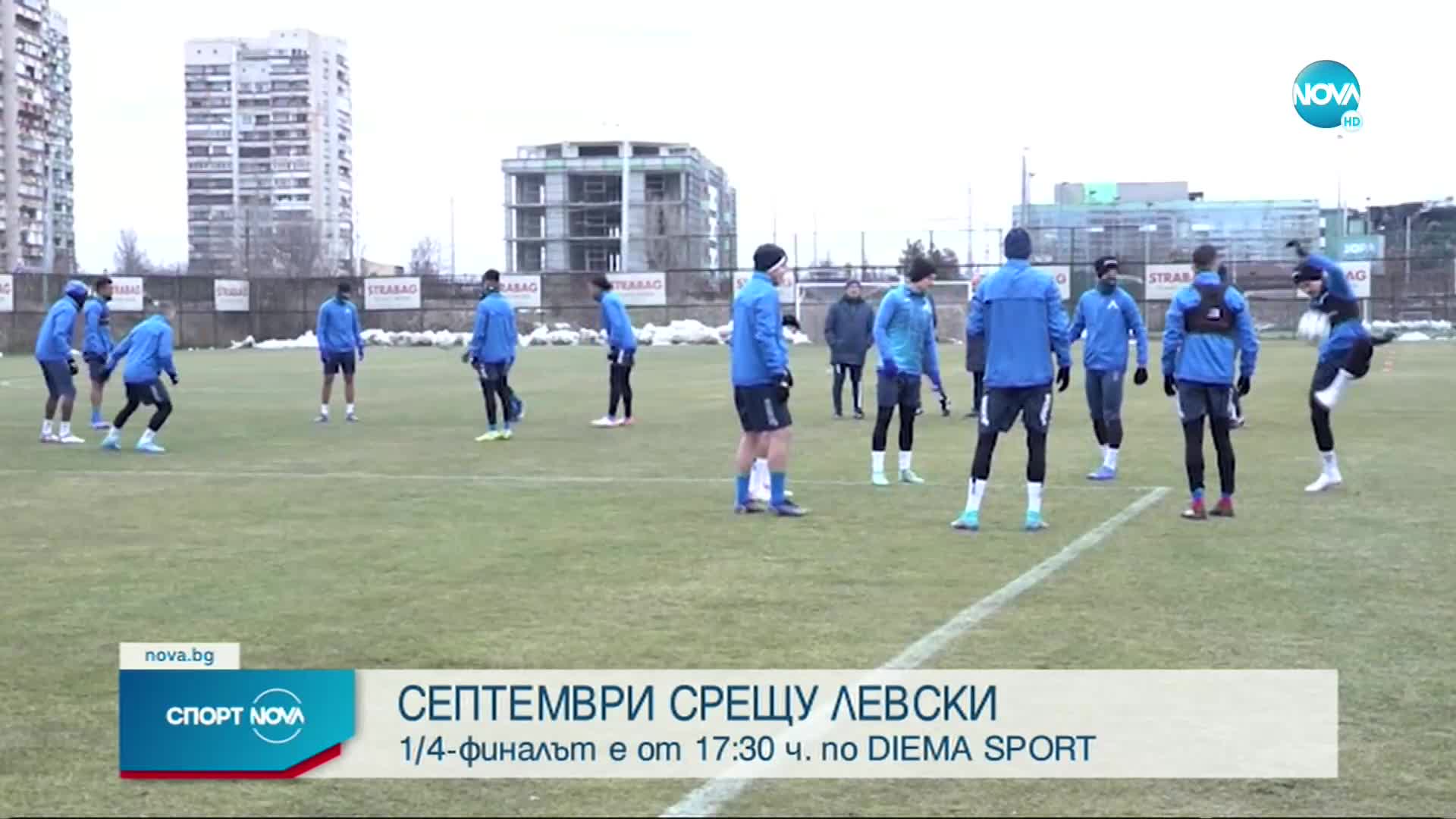 Спортни новини (02.03.2022 - обедна емисия)