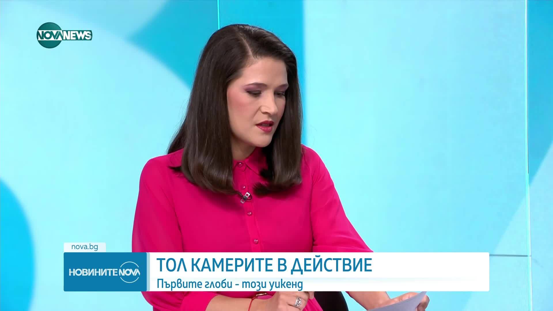Обеден информационен блок на NOVA NEWS (15.07.2025)