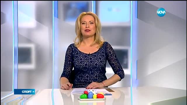 Спортни новини (17.04.2017 - късна)