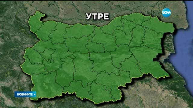 Времето се подобрява от сряда