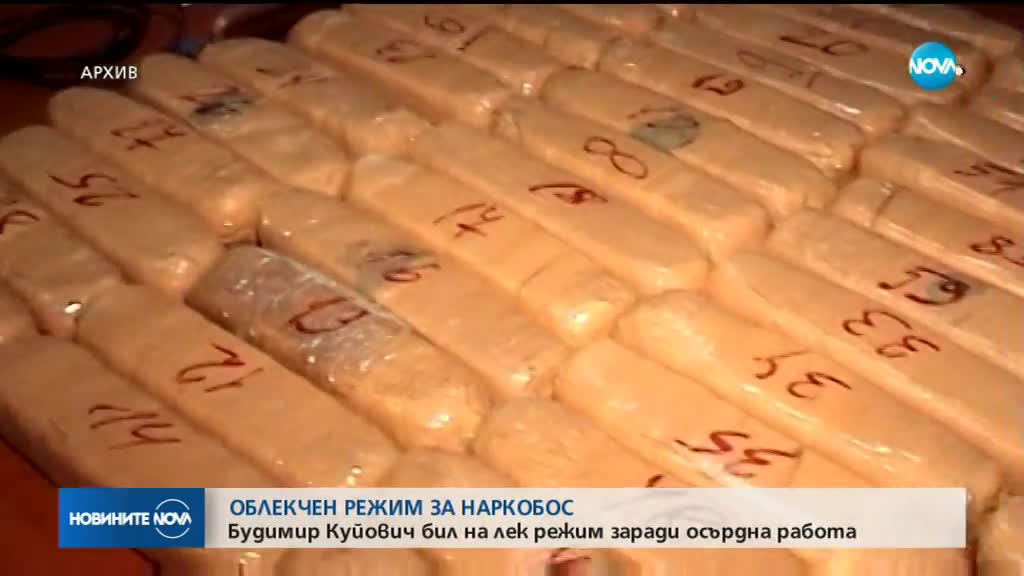 Новините на NOVA (28.08.2019 - 9.00 ч.)