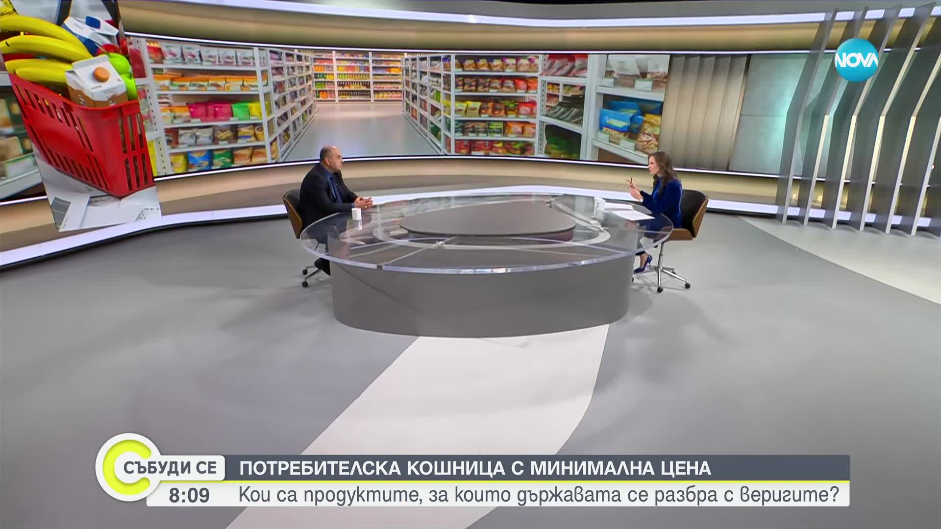 Потребителска кошница с минимална цена: Кои са продуктите, за които държавата се разбра с веригите?