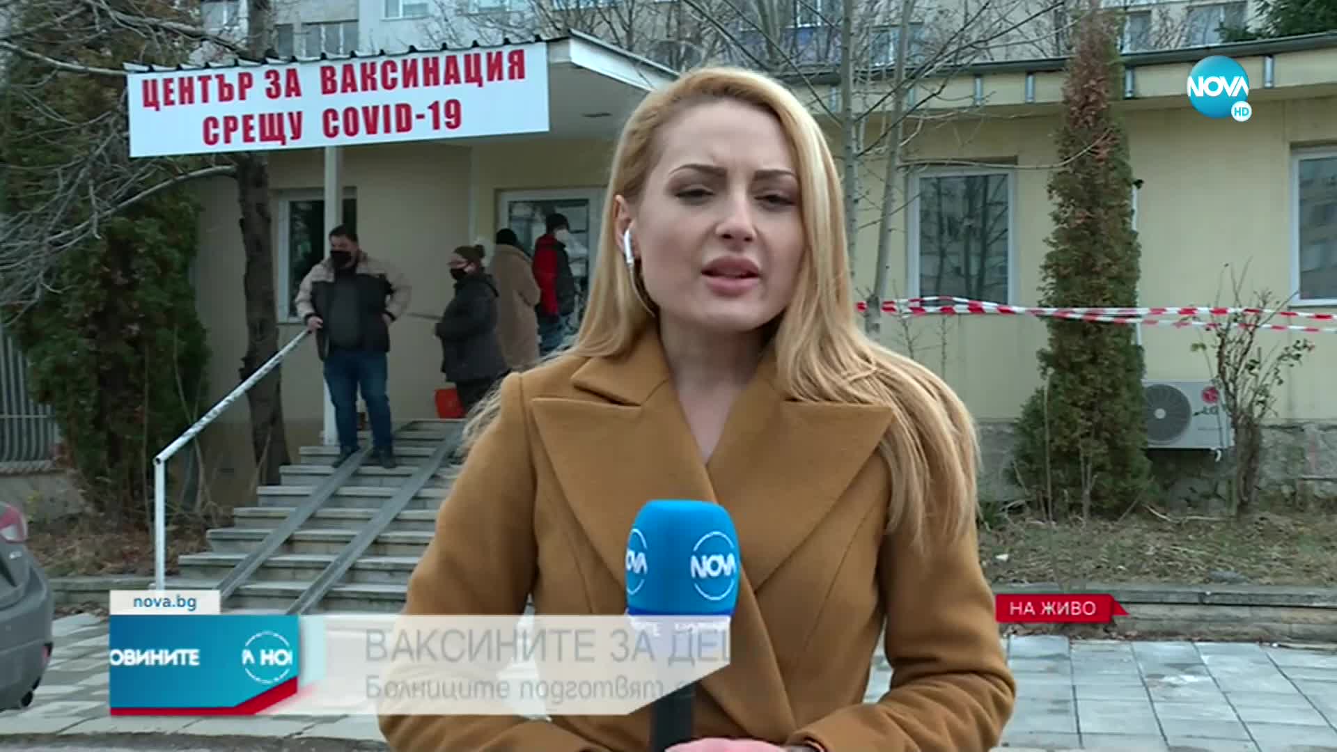 Новините на NOVA (19.12.2021 - обедна емисия)