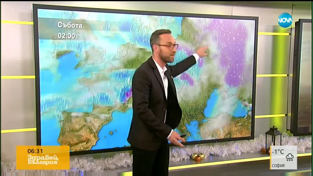 Прогноза за времето (20.12.2018 - сутрешна)