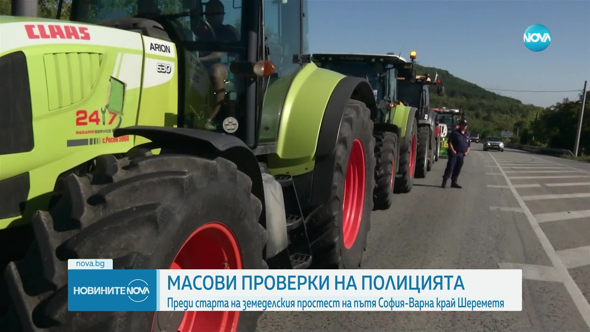 Протест на селскостопанския сектор блокира пътни артерии