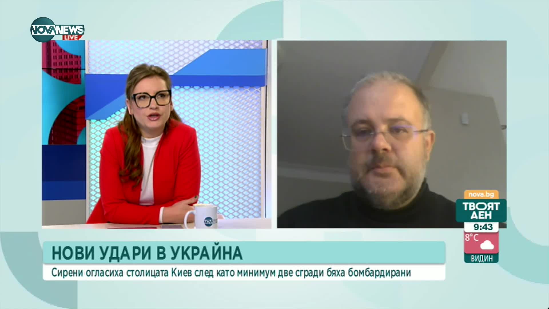 Как живеят хората в Киев след бомбардировките