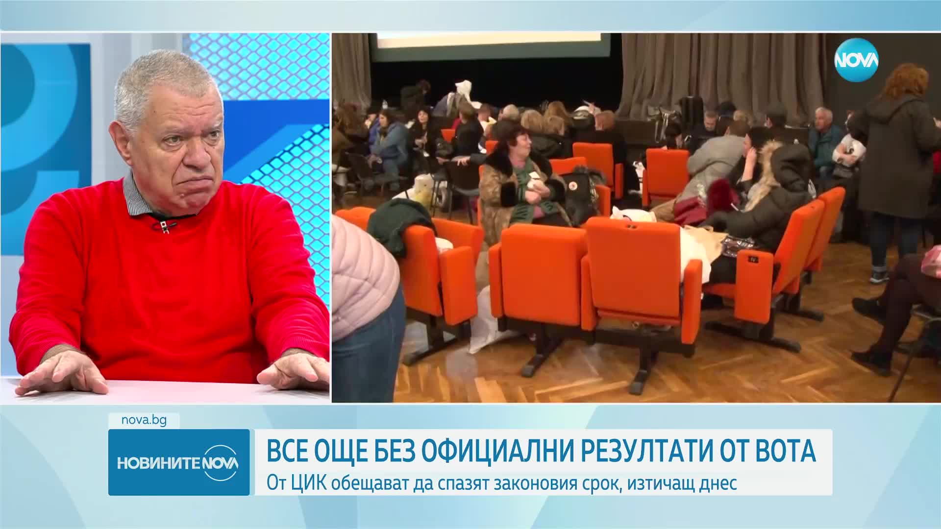 Въпреки крайния срок: Все още без официални резултати от вота