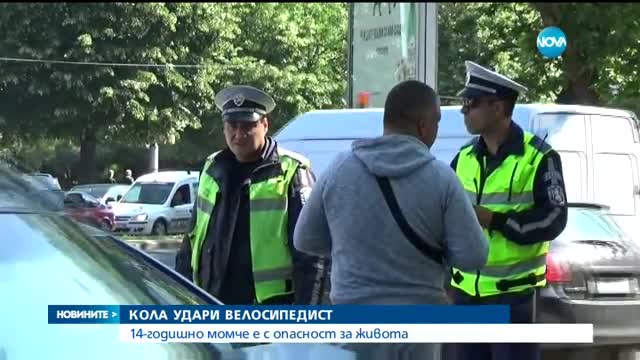 Кола удари 14-годишен велосипедист