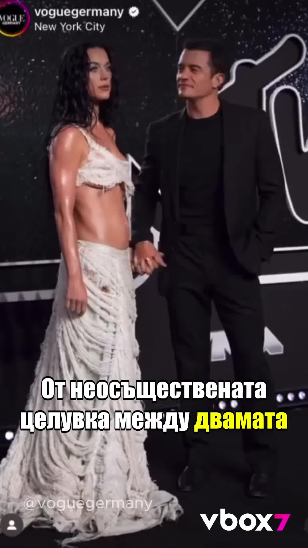 Кейти Пери - робот или не?