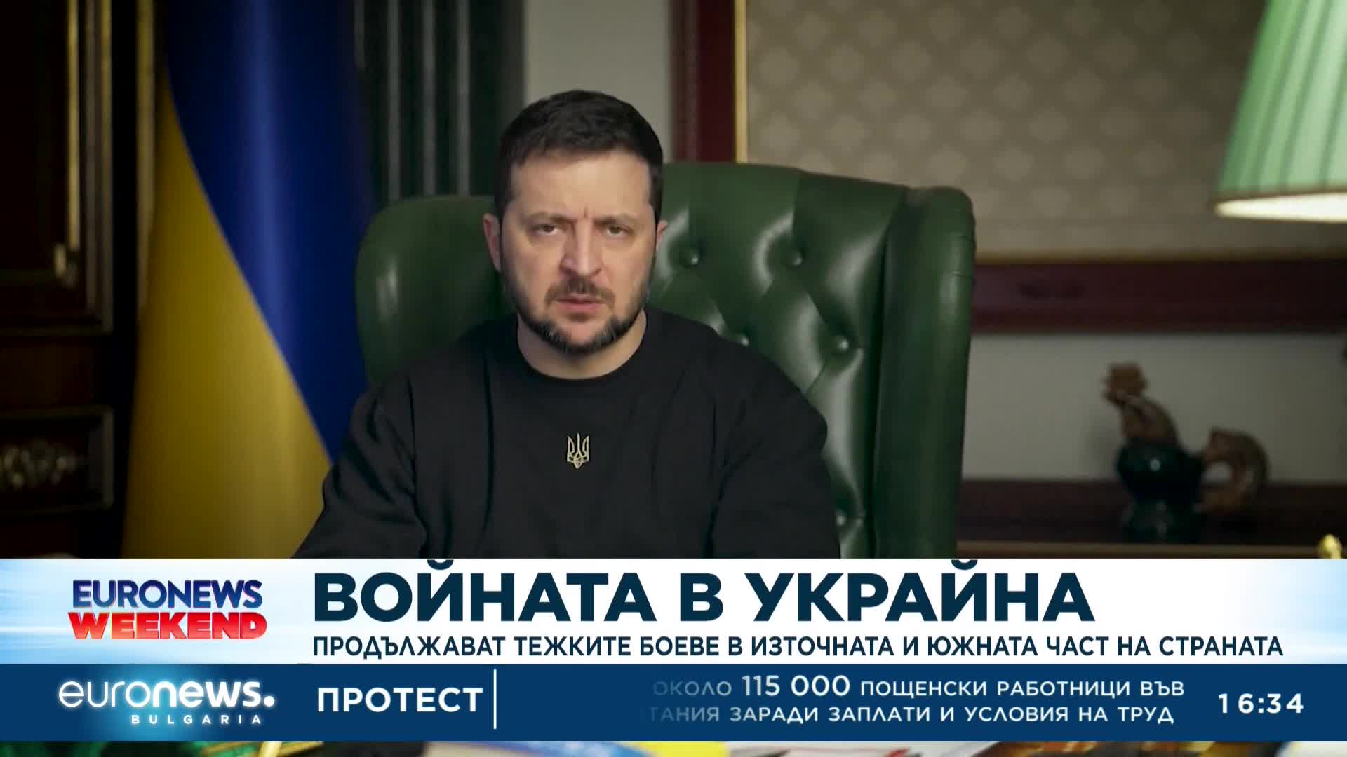 Тежките боеве в Източна Украйна продължават