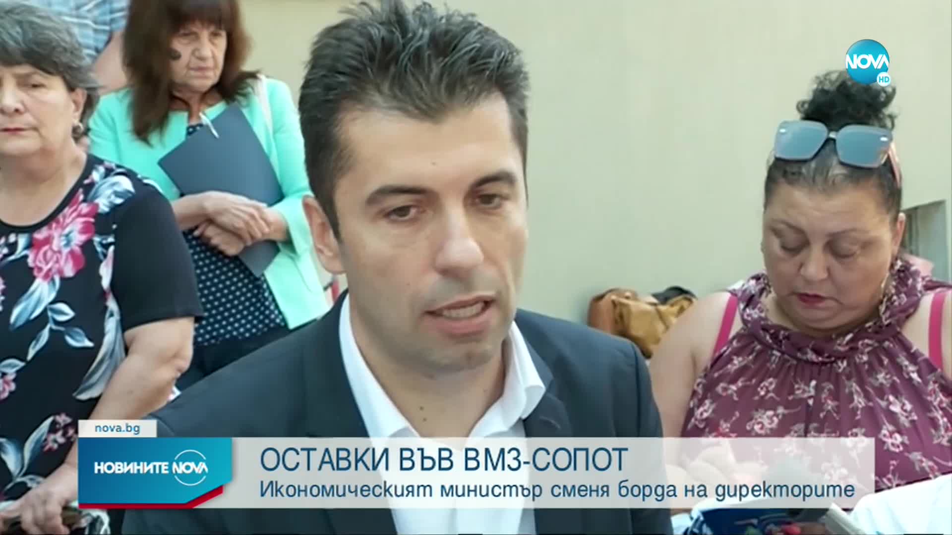 Петков поиска оставките на почти целия Съвет на директорите на ВМЗ-Сопот и на шефа на ДКК