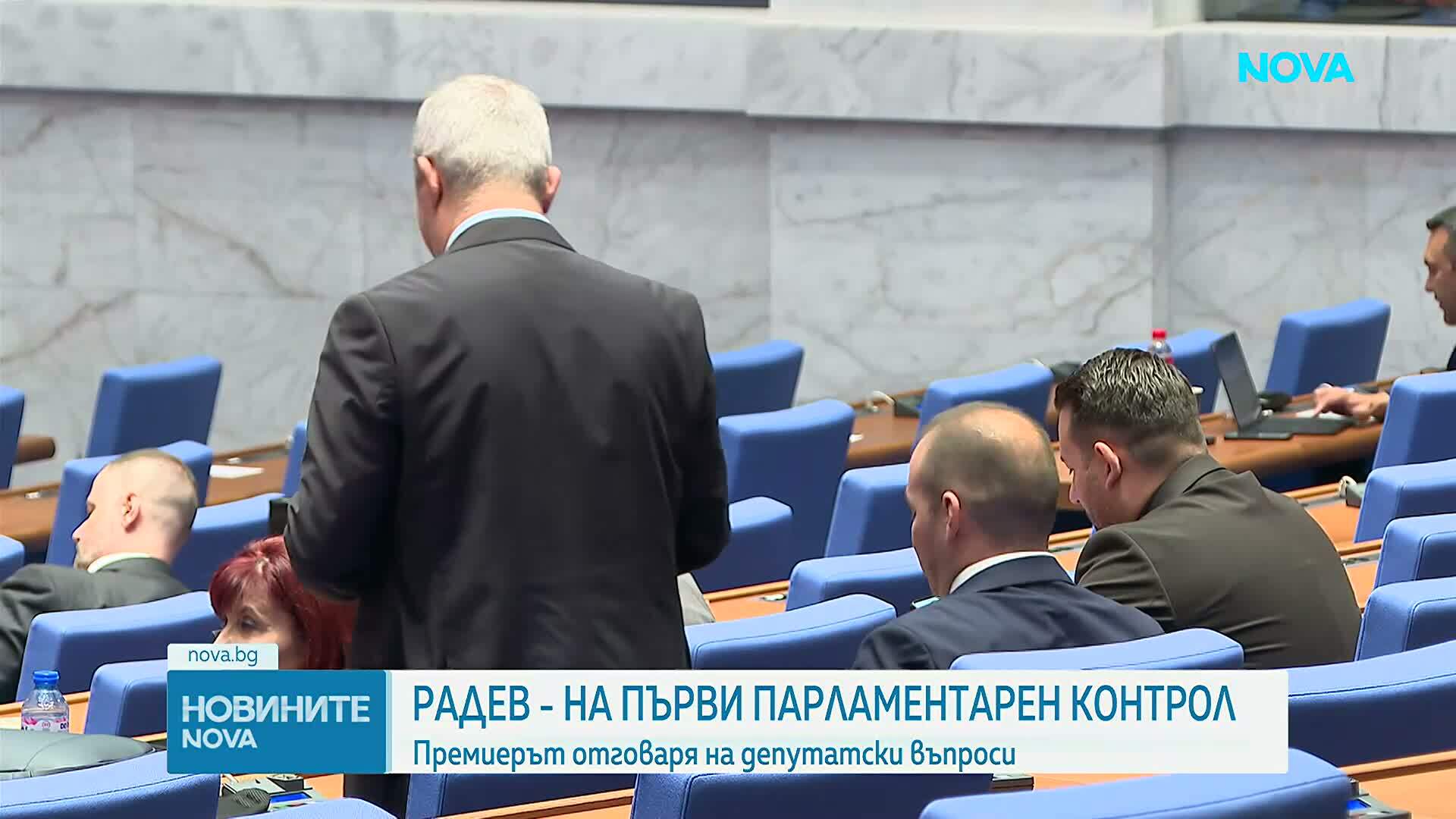 Румен Радев: Нужен е независим ВСС и нов главен прокурор за разплитане на случаите „Пепи Еврото” и „Нотариуса”