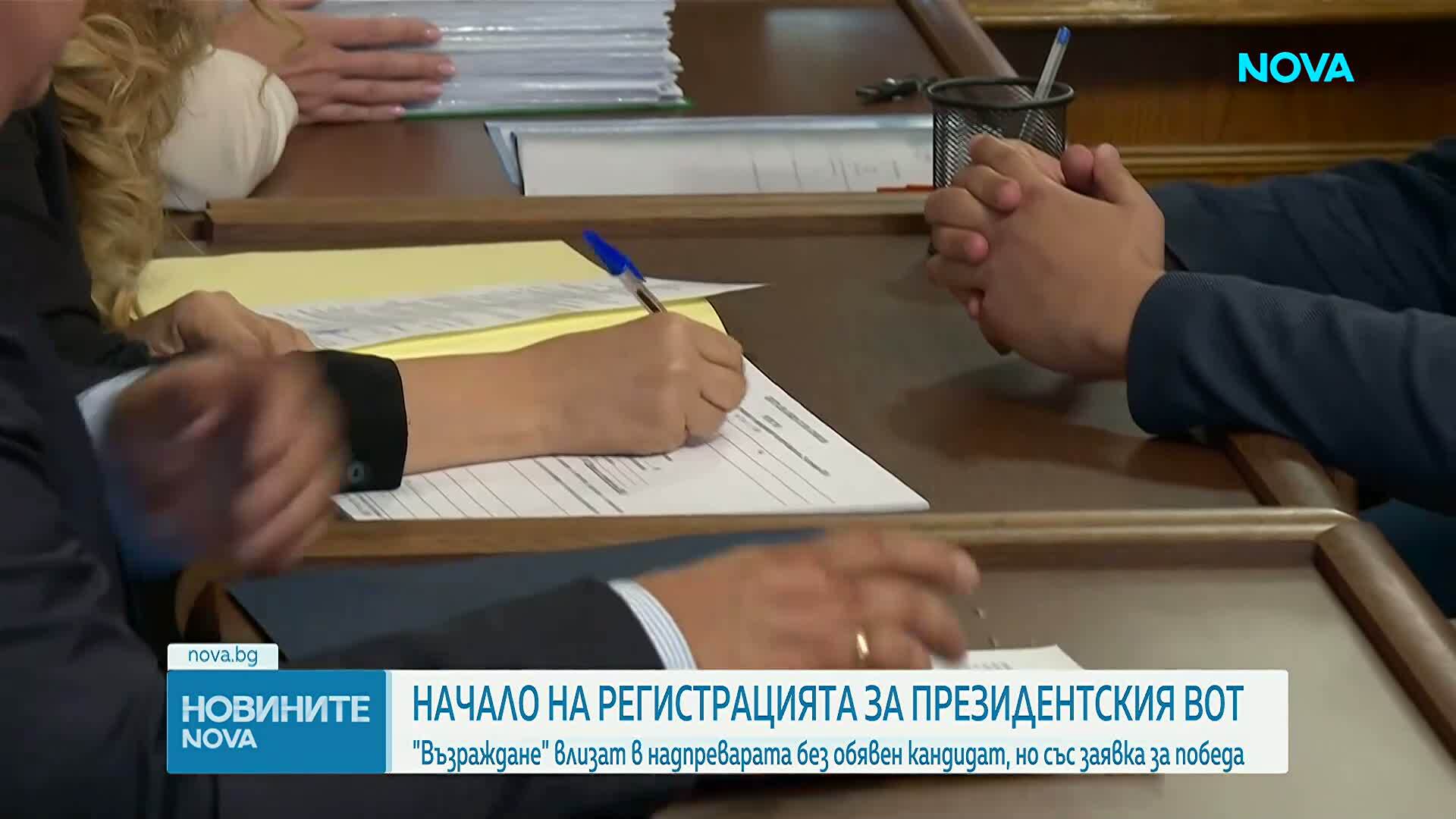 „Възраждане“ ще издигне собствена кандидатпрезидентска двойка. Андрей Гюров ще търси подкрепа от гла