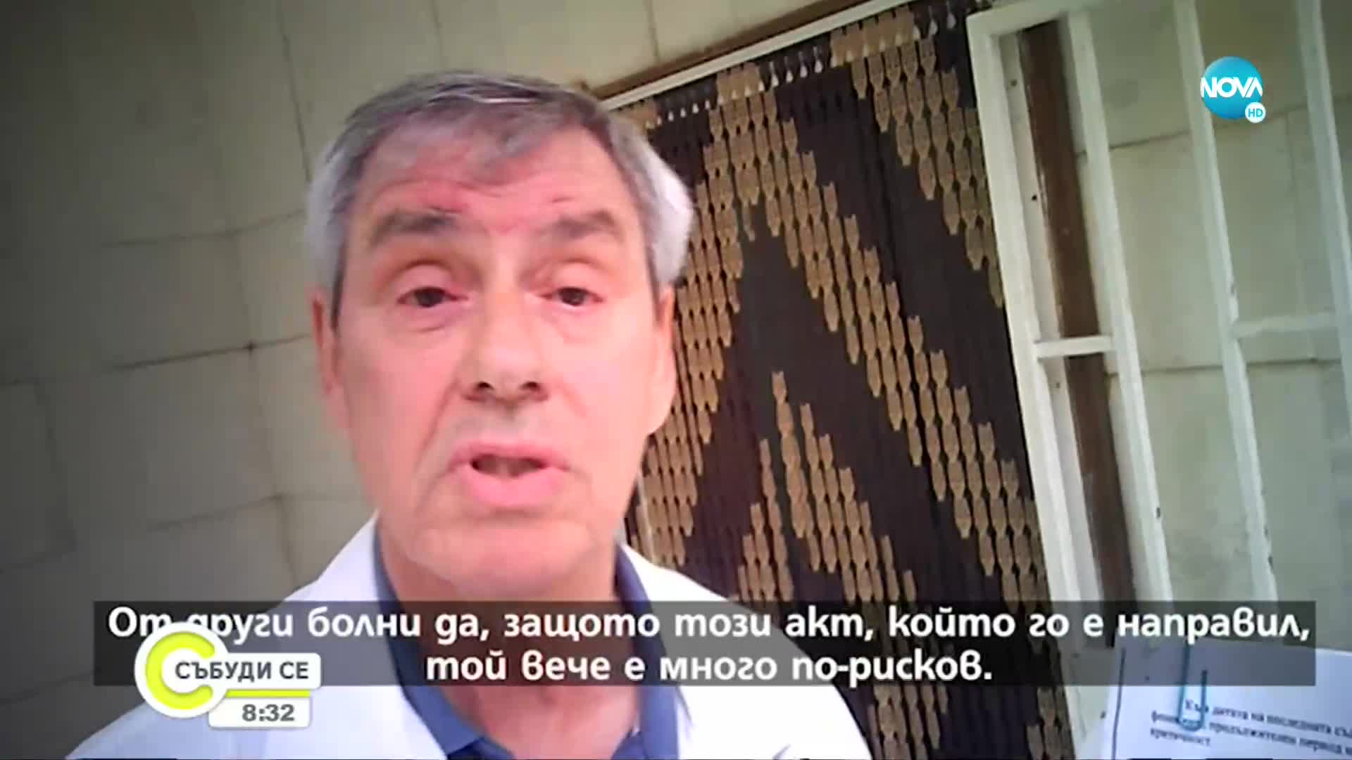 „Темата на NOVA" в аванс: Как психично болен, убил майка си, се оказва излекуван по документи