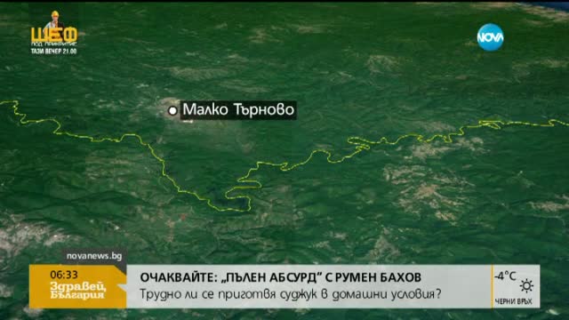 Изписват децата-бежанци, приети в болница с измръзвания